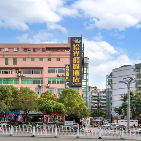 Shiguang Qingcheng Hotel (Fengdu Guicheng Branch)