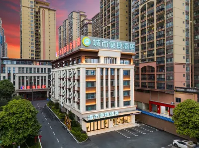City Comfort Inn (Guigang Sports Center Garden Expo) Отели в г. Гуйган