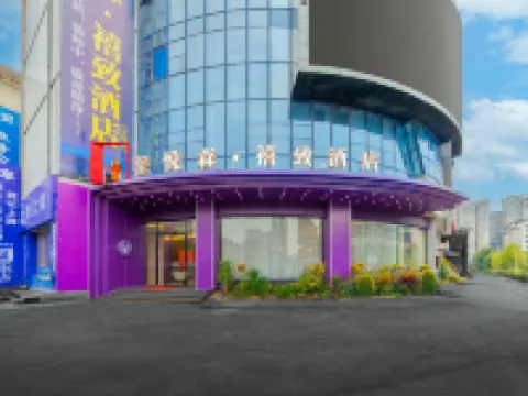 Yuelsen Xizhi Hotel (Xuanhan Store) Các khách sạn ở Tuyên Hán