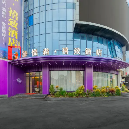 Yuelsen Xizhi Hotel (Xuanhan Store)