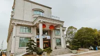 Yongkang yu Jia Hao Jia Ting Hotel