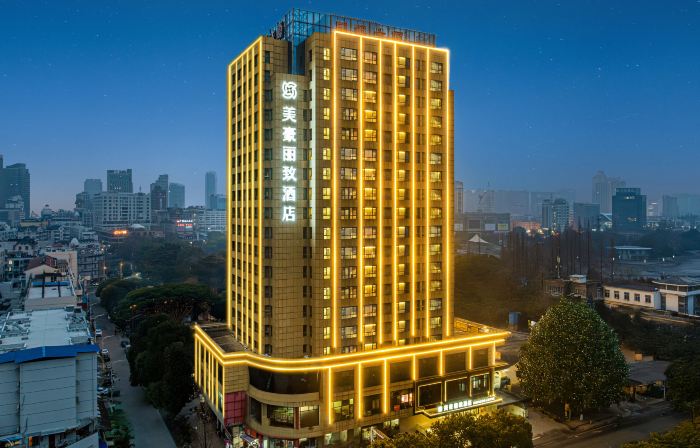Mehood Ritz Hotel (Wuhu Pedestrian Street Jinghu Park)