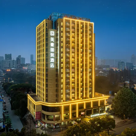 Mehood Ritz Hotel (Wuhu Pedestrian Street Jinghu Park)