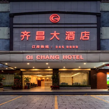 Qichang Hotel