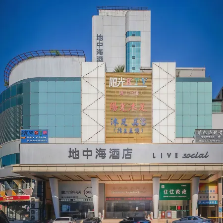 Mediterranean Hotel (Dongguan Zhangmutou Station Branch) Отели рядом с достопримечательностью «Железнодорожная станция Чжанмутоу»