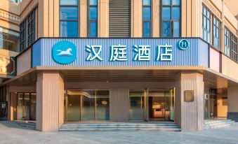 HanTing Hotel (Guangzhou Pazhou Convention and Exhibition Center)