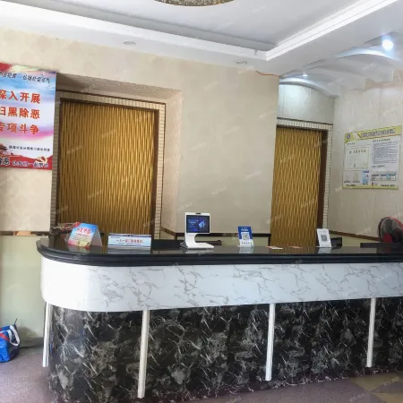 Town Haipeng Hotel