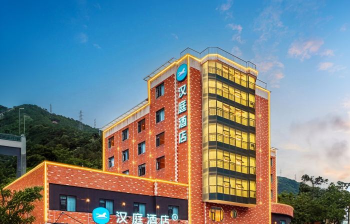 HanTing Hotel (Ya'an Shimian)