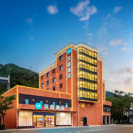 HanTing Hotel (Ya'an Shimian)