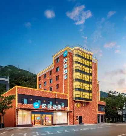 HanTing Hotel (Yaan Shimian)