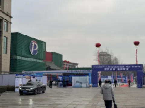 Pengfei Guobin Hotel Hotels in Xiaoyi