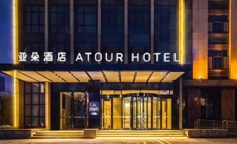Atour Hotel (High Speed Railway North Station, Zibo Hi-tech Zone)