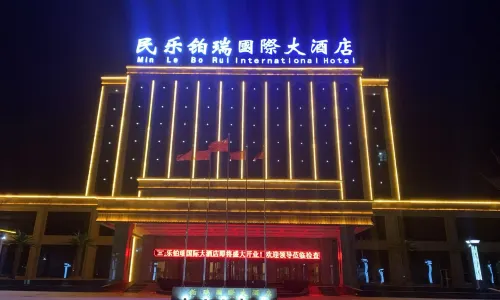 Min Le Bo Rui International Hotel