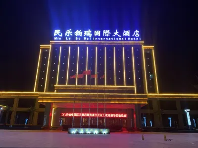 Min Le Bo Rui International Hotel Hotels in Minle