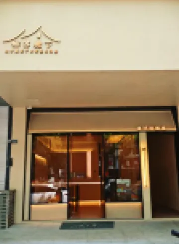 Gusu Yanxia New Su style Hotel (Renmin Road Branch, Shiquan Street)