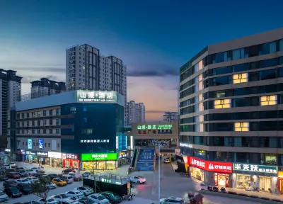 Shanman • Tender Design Hotel Hotels near Jiagudui Farm Village Area