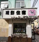 Oxygen Hub Hostel (Anyang Normal University) Hotels in Anyang Normal University