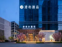 Manxin Hotel Dalian Xinghai Square Hotels in der Nähe von Sha He Kou