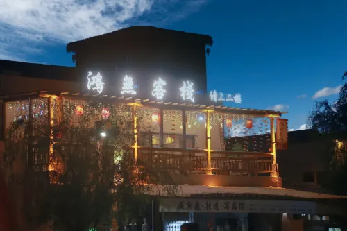 Hongwu Inn Экстерьер Photos