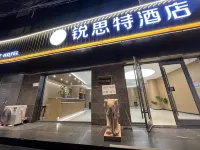 Rest Hotel (Tangshan North Station)