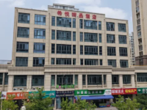 Sihong Xiyue Boutique Hotel (Wuyue Plaza) Hotels in Sihong