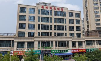 Sihong Xiyue Boutique Hotel (Wuyue Plaza)