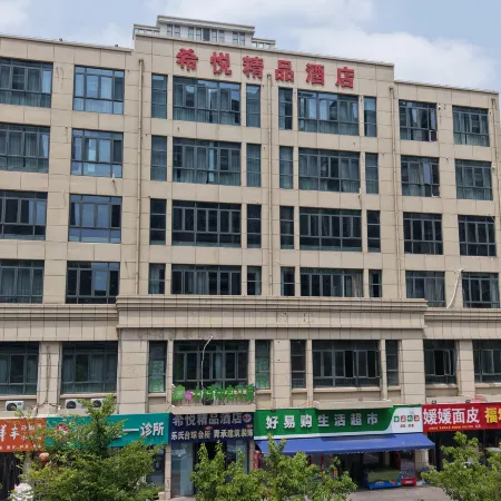 Sihong Xiyue Boutique Hotel (Wuyue Plaza)