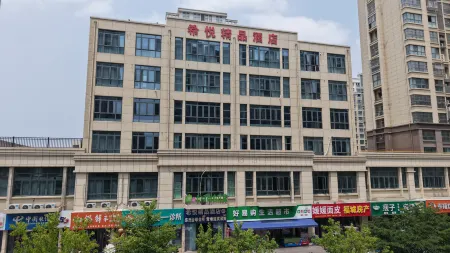 Sihong Xiyue Boutique Hotel (Wuyue Plaza)