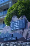 Zhangjiajie Le She Homestay (Tianmenshan Town Store) Hotels near Tianmen Mountain National Forest Park