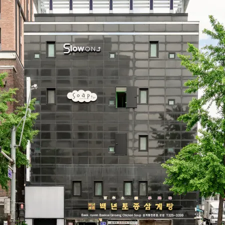 Slowon Hongdae Branch Отели рядом с достопримечательностью «Мапхогу»