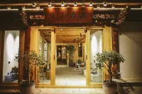 Shangri-La Banshan Courtyard B&B (Dukezong Ancient Town Branch)