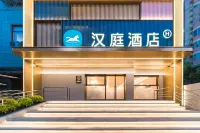 Hanting Express Hotel（Shanghai Tongji University Quyang Road Subway Station） Các khách sạn gần Tongji University South Campus Gymnasium