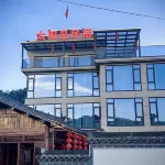 Huangshan Shuguang Sun Island Homestay (Taiping Lake Branch) Отели рядом с достопримечательностью «Село Фулуан»