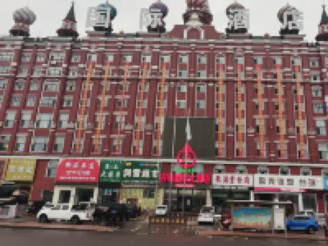 Ergun Guna International Grand Hotel Hotels in Ergun