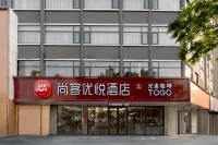 Shankee Coffee Style Hotel (Fuyang Yingquan Wanda Plaza Ecological Park)) Hotels in Yingdong City Hall