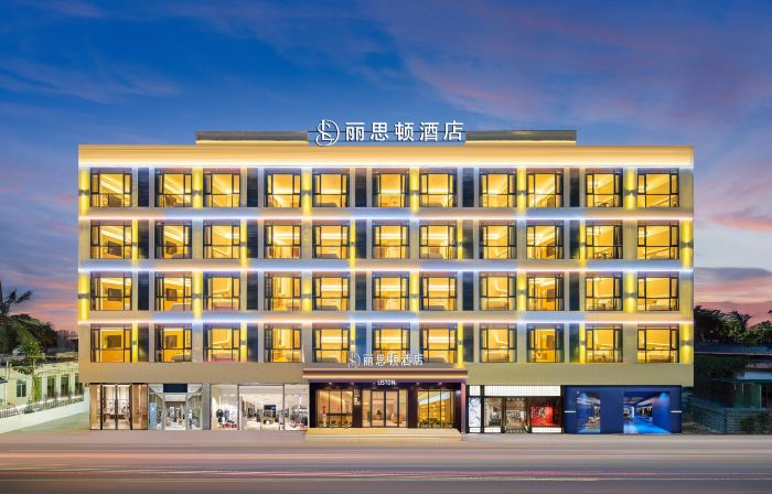 Ritz-Carlton (Sanya Dynasty Scenic Area Haikou Duty-Free City Store)