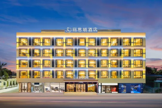 Ritz-Carlton (Sanya Dynasty Scenic Area Haikou Duty-Free City Store)