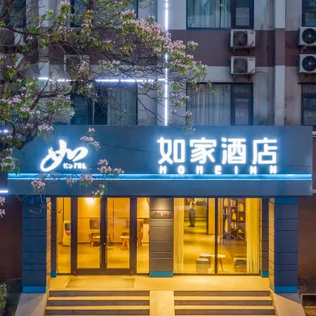 Homeinn · neo (Luoyang Wangcheng Park Qilihe Subway Station)