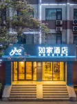 Homeinn · neo (Luoyang Wanda Plaza Wangcheng Park) Hotels in Luoyang