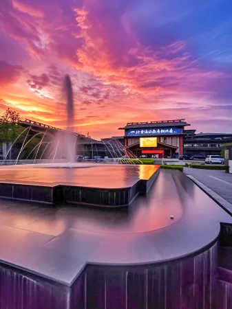 North Huanghai Hot Spring Resort Отели рядом с достопримечательностью «Dalu Island»