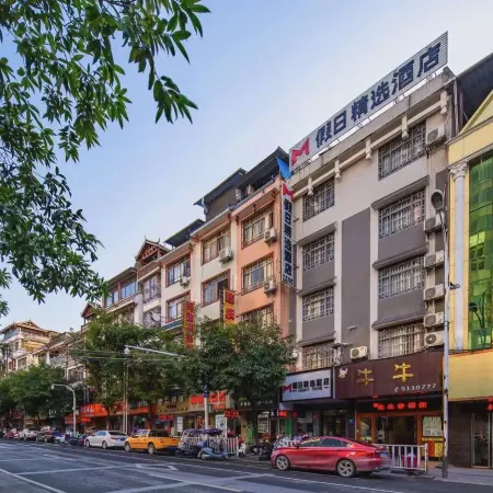 Rongshui Holiday Collection Hotel