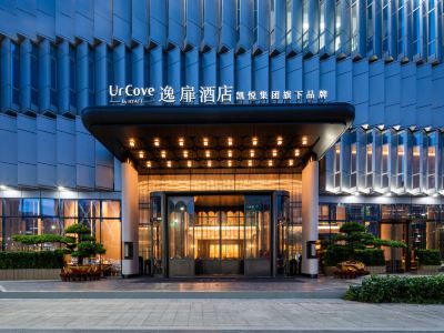 UrCove by HYATT Shenzhen Bay Mixc