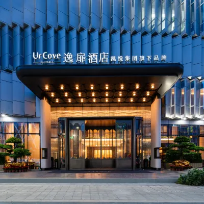 深圳灣萬象城逸扉飯店 深圳灣公園附近的飯店
