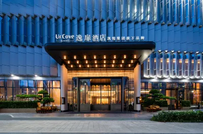 UrCove by HYATT Shenzhen Bay Mixc Hotels in Shenzhen Coastal City/Hou Hai