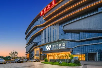 Wantin Hotel (Anqing High speed Railway Station Tianzhushan Airport Store) Hotels near Anqing Ancient City · Daopaishi Historical and Cultural District