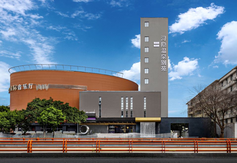 3. 청두 타이쿠리 ..