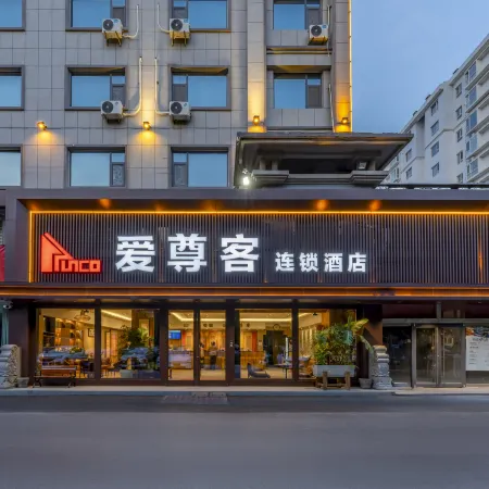 Aizunke Chain Boutique Hotel (Qingzhou Old Town)