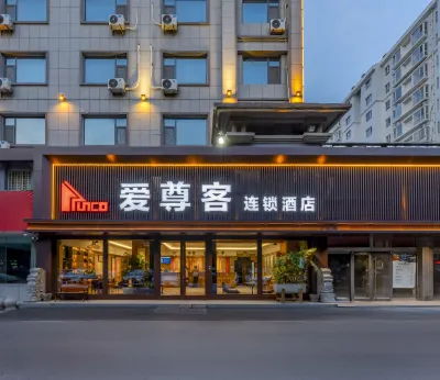 Aizunke Chain Boutique Hotel (Qingzhou Old Town) Hotels in Qingzhou