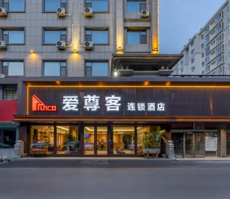 Aizunke Chain Boutique Hotel (Qingzhou Old Town) Отели рядом с достопримечательностью «Weifang Institute of Technology»