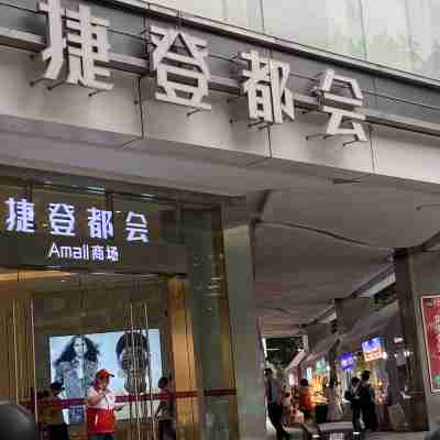 Yunuo Yaju (Beijing Road Pedestrian Street) Hotel Exterior